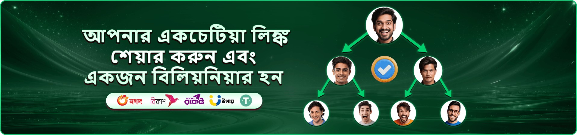 jyjily বোনাস promotion banner