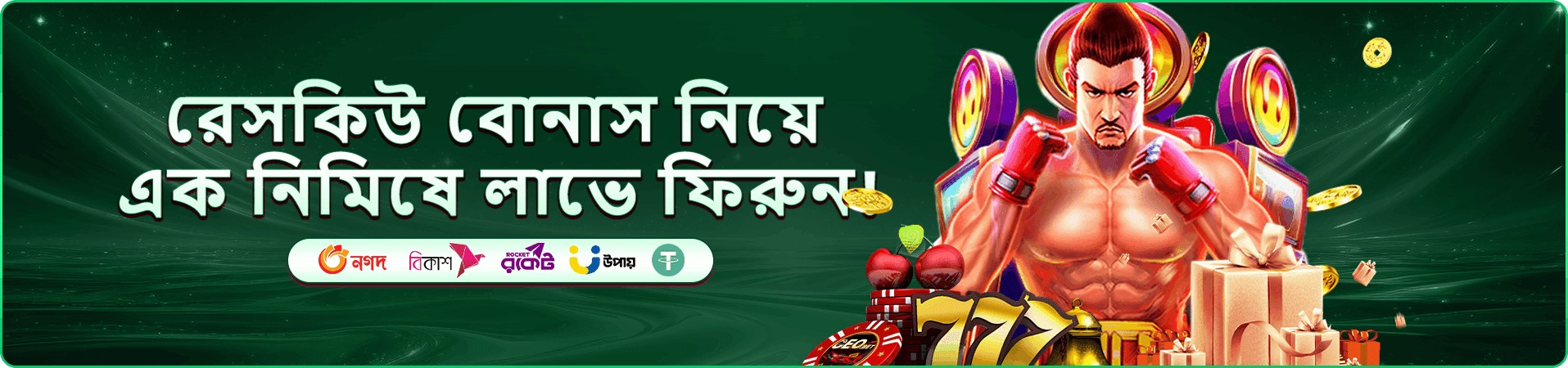 jyjily টুর্নামেন্ট prize banner