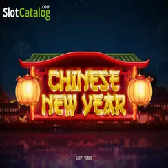 চাইনিজ নিউ ইয়ার 2 (Chinese New Year 2) গেম আইকন